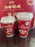 江中猴姑米稀原味米糊杯装速食营养早餐代餐养脾胃10杯装（不含炼乳） 实拍图