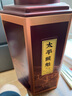 福茗源茶叶 太平猴魁绿茶 特级雨前2025新茶嫩芽茶叶礼盒125g手工捏尖 实拍图