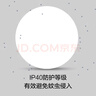 欧普（OPPLE）led吸顶灯具儿童房间现代简约圆形阳台卧室灯高显色三防一体快装 【铂玉II420金36瓦】 实拍图