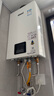 林内（Rinnai）【小蛮腰】16升燃气热水器天然气【国家补贴15%】智慧恒温升级CPU低水压启动16GD31（JSQ31-GD31） 实拍图