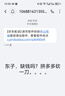 亿色【2片】适用苹果16e/14/13钢化膜iPhone13/16e/13pro/14手机膜高清无尘舱秒贴防指纹全覆盖保护膜 实拍图