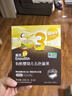 英氏（Engnice）有机婴幼儿面条200g加锌辅食面婴儿小宝宝儿童挂面早餐面食线面 实拍图
