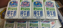QQ星伊利原生DHA儿童高钙纯牛奶尝鲜装125ml*4盒 试饮装 实拍图