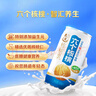 养元六个核桃 智汇养生核桃乳植物蛋白饮料 180ml*20罐 整箱装 实拍图