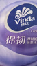 维达（Vinda）抽纸 棉韧3层100抽*6包S码 亲肤无刺激 纸抽 卫生纸 餐巾纸 纸巾 实拍图