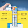 爱伽丝(Ajuste)防晒喷雾清新款320ml（高倍防晒 轻薄透气） 实拍图
