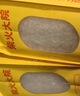 柴火大院 生态原香稻 5kg (东北大米 十斤) 实拍图