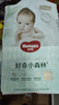 好奇（Huggies）心钻装小森林纸尿裤NB66片(5kg以下)新生儿小号尿不湿夏季超薄 实拍图