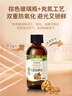 爷爷的农场有机核桃油有机亚麻籽油63ml*2 凉拌热炒礼盒 婴幼儿宝宝辅食食谱 实拍图
