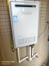 海尔（Haier）【零冷水室外机KW5Plus】16升燃气热水器【国家补贴15%】水伺服恒温 一级静音 抗风防雨防晒无废气 实拍图