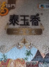 福临门 泰玉香 一品香米 长粒米 10斤*4/箱（新老包装交替） 实拍图