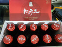 正官庄人参液 原装进口 红参元饮品100ml*50瓶 补品滋补礼物健康 实拍图