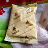 永和豆浆经典AD高钙豆奶粉1020g 共34小包含多种维生素 高蛋白 即食早餐 实拍图