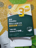 英氏（Engnice）婴幼儿松脆米饼香蕉椰奶味 婴儿零食磨牙饼干宝宝零食尝鲜17.1g 实拍图