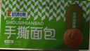 凯利来无添加蔗糖手撕面包1kg早餐零食休闲整箱软面包饱腹网红速食食品 实拍图