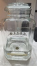 谷养康0添加泡酒专用白酒 52度泡动植物料用酒 清香高粱酒高度纯粮酒 52度 5L 【优选-更优品质】 实拍图