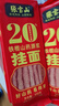 张宝山面条 铁棍山药挂面300g*6包 龙须宽面适合拌面拉面汤面速食早餐 实拍图