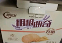 阿尔发无糖饼干食品 杂粮粗粮曲奇饼干代餐零食 黑五送礼礼盒装1250g 实拍图