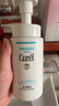 珂润（Curel）保湿洁颜泡沫双支装150ml*2 弱酸性洁面 氨基酸洗面奶 敏感肌适用 实拍图