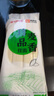 金沙河挂面 珍品麦香挂面 中宽面条 爽滑挂面 劲道拌面 1kg*3包 实拍图