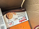 意榛滋费列罗nutella醇心饼榛果可可酱夹心饼干14条579.6g 零食生日礼物 实拍图