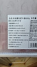 冷冻原切肥牛卷500g 实拍图