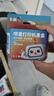 彩格PG-845 CL-846墨盒适用佳能TS3380 TS3180 MG2580s MG3080 2400 MG2980 TS3480彩色ip2880墨水 实拍图