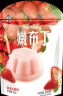 旺旺 嫩布丁 草莓优酪味 300g 袋装 儿童休闲零食果冻布丁下午茶解馋 实拍图