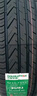 双星（DOUBLE STAR）轮胎/汽车轮胎 235/45R18 ZR 98W SU91适配帕萨特/特斯拉/凯美瑞 实拍图