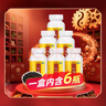 北京同仁堂 六味地黄丸 360粒/瓶*6瓶/盒【有效期至2026-01-31】【介意勿拍】 实拍图