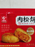 友臣肉松饼 经典六枚装 208g 营养早餐 饼干蛋糕 休闲零食 员工福利 实拍图