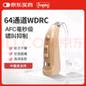 邦力健助听器老年人中重度听损耳聋隐形大功率64通道WDRC数字芯片501B 实拍图