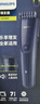 飞利浦（PHILIPS）智能电动理发器成人儿童电推子 生日礼物 七夕情人节礼物送男士送老公 HC3688 实拍图