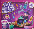 玩具先生小小魔法师手工DIY制作初级科学实验儿童玩具diy男女孩生日礼物 实拍图