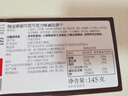 丽芝士（Richeese）纳宝帝印尼进口 巧克力味威化饼干145g/盒 休闲零食早餐下午茶 实拍图