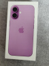 Apple/苹果 iPhone 16（A3288）256GB 粉色 支持移动联通电信5G 双卡双待手机 实拍图