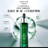 安修泽（ONCUR）油橄榄精华套装急救修红舒缓修护8ml*3 实拍图
