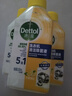 滴露（Dettol）洗衣机清洗剂250mL柠檬洗衣机深度清洁剂滚筒洗衣机清洁剂除垢 实拍图