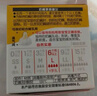 贝亲（Pigeon）自然实感第3代启衔奶嘴 宽口径奶嘴 L号-1只装 BA132 6个月以上 实拍图