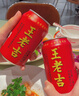 王老吉凉茶310ml*24罐整箱装天然植物饮料解辣新老包装【张凌赫同款】 实拍图