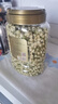 福茗源 花草茶 茉莉花苞罐装100g广西横县三伏晴天茉莉花茶干花蕾养生茶 实拍图