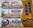 心相印厨房湿巾 40抽*3包 金装去污去油厨房专用湿纸巾 新老包装随机发 实拍图