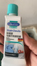 贝克曼博士（Dr.Beckmann）铁锈渍与除汗剂渍克星洗衣液50ml 去汗渍泛黄去铁锈迹 德国进口 实拍图