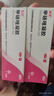 丽芙甲硝唑凝胶20g*2盒甲硝锉凝胶去痘痘祛痘印药膏消炎痤疮修复淡化可搭壬二酸15%凝胶皮肤用药 实拍图