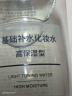 无印良品（MUJI）基础补水化妆水 护肤爽肤水 保湿水 高保湿型400ml 实拍图