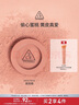 3CE单色腮红裸米色NUDEPEACH裸米色膨胀色生日礼物送女友 实拍图
