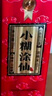 小糊涂仙 （普仙）浓香型白酒 38度 250ml*12瓶 整箱装 宴请送礼 实拍图