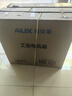 奥克斯(AUX)工业落地扇/电风扇/商务风扇/大风量交流定频工业扇/牛角扇/商用工厂车间用立式电扇FS-75 实拍图