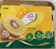 佳沛（zespri）新西兰 阳光金奇异果12粒礼盒特大果单果约122-146g 猕猴桃 水果 实拍图