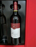 拉菲（LAFITE）古堡（凯萨天堂+遨迪诺）法国红酒葡萄酒750ml*2双支礼盒 实拍图